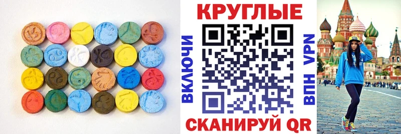 Экстази Punisher  хочу   сайты даркнета формула  Зерноград 