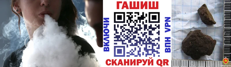 ГАШИШ ice o lator  где продают наркотики  Зерноград 