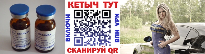 где продают   Зерноград  КЕТАМИН ketamine 