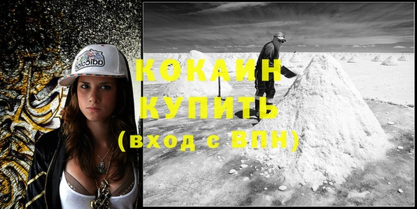 мяу мяу кристалл Алзамай