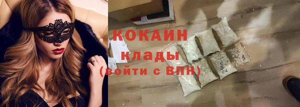 соль курить ск Алексин