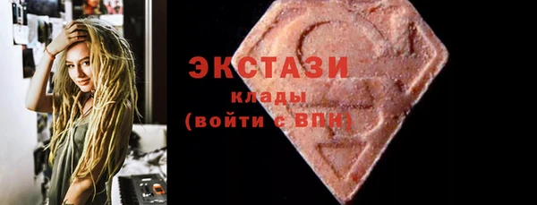 соль курить ск Алексин