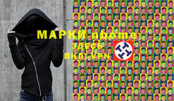 мяу мяу кристалл Алзамай