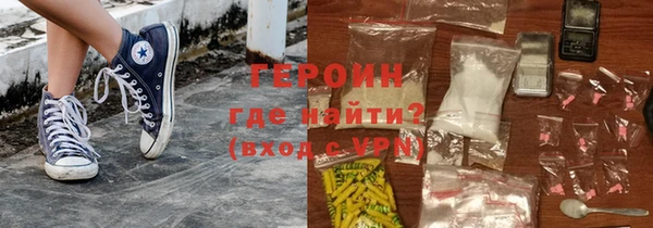 мяу мяу кристалл Алзамай