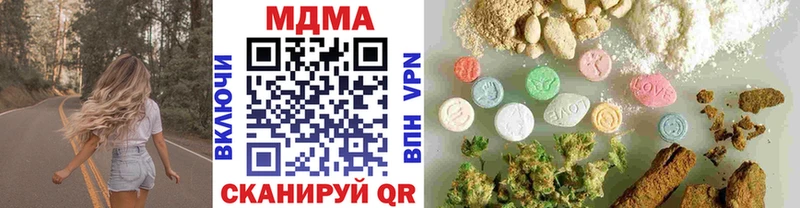хочу наркоту Зерноград MDMA кристаллы