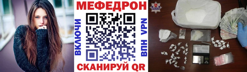 Меф мука Зерноград