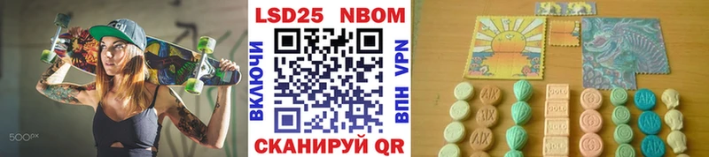 Наркотические марки 1,8мг  Зерноград 
