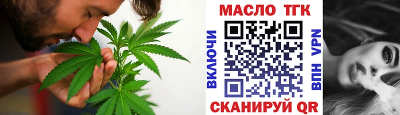 Дистиллят ТГК концентрат продажа наркотиков Зерноград